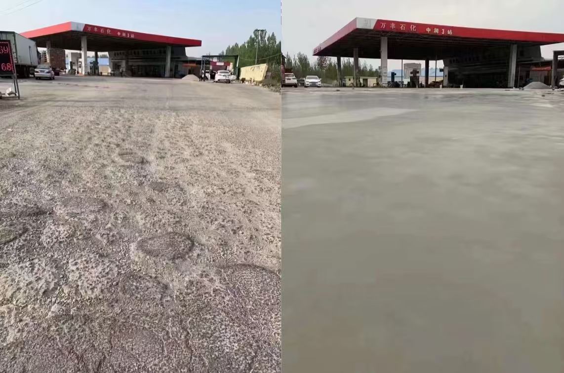 杨陵水泥道路抢修料 混凝土地面修补砂浆