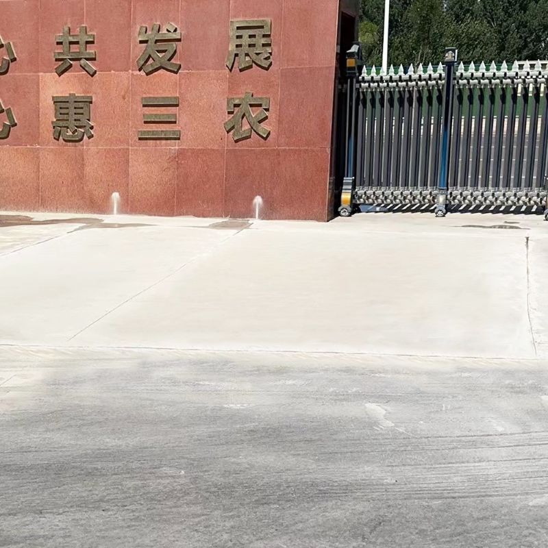 杨陵路面快速通车修补料