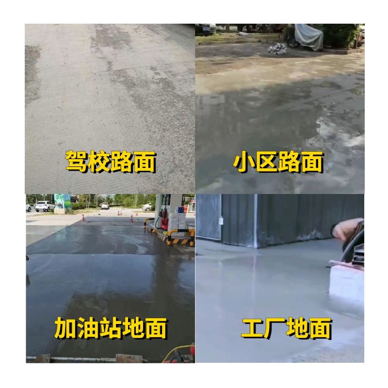 杨陵老旧道路翻新快速解决方案