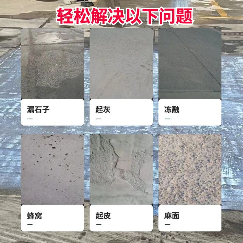 杨陵低碳市政修补材料简单快速修补道路恢复交通